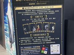 -Sony Store 索尼(上海淮海中路店)