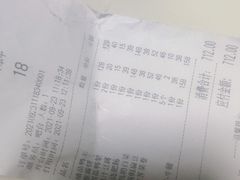 -前门烤鸭(江东中路店)