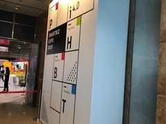-香港会议展览中心演讲厅