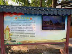 -红色娘子军纪念园