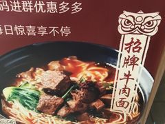 -鸿运诚羊蝎子·火锅(西单店)