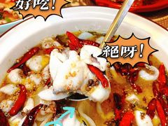 -青花椒花椒鱼(合生汇店)