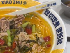 -粉小主·贵州酸汤牛肉粉(南京仙林金鹰店)