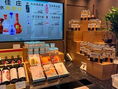 -高佳庄·海鲜酒楼(定海店)