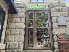 -JINNS锦时 steak&pizza(浸信会礼拜堂旧址店)