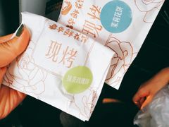-嘉华饼屋JOY BAKERY(南屏街店)