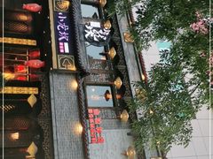 门面-小龙坎老火锅(金柏林店)