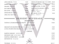 -Wolfgang’s Steakhouse 沃夫冈牛排馆(上海白玉兰广场店)