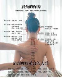 -安吉拉青春化管理中心