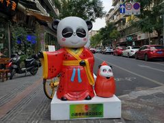 -奎星楼街