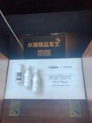 -雅典娜造型