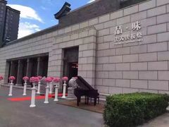 旺顺阁海鲜广场-旺顺阁海鲜广场(亚运村店)