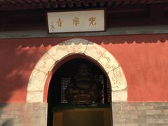 -北京上方山国家森林公园