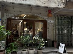 -素咫咖啡CLIFEROSE(新安店)