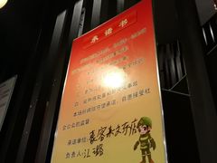 -豪客来牛排(文化路店)