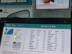 -福奈特洗衣洗鞋(芷江西路店)