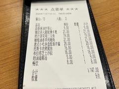 菜单-萨莉亚意式餐厅(东山口店)