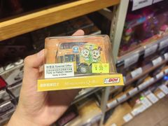 -80M 巴士专门店