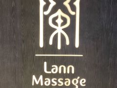 -LANN I 蘭 泰式古法按摩(徐家汇城开YOYO店)
