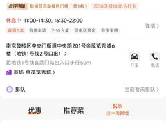 -牛New寿喜烧(金茂览秀城店)