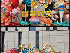 -北京工艺美术博物馆