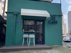 -22cafe