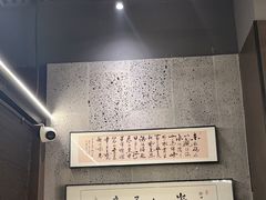 -沼津港精致料理·寿喜烧·烧鸟(龙湖南桥天街日料榜单店)