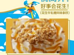 -麦当劳(帝豪店)