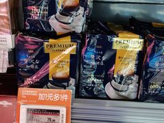 -Olé精品超市(新世界新丸中心店)