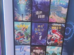 -第9星球-裸眼9D悬空飞行影院