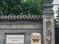 -张学良旧居陈列馆
