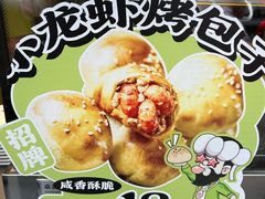 -丝路传奇·中国拉面航母店(北医三院店)