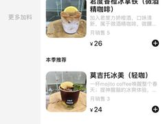 -Fulu Coffee福禄(花园城店)