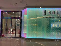 点击看大图 -和颜一美轻医美连锁
