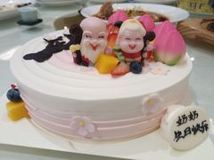 -幸福西饼生日蛋糕·下午茶(番禺店)