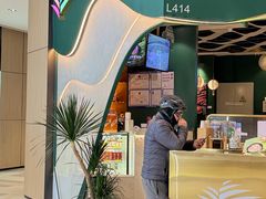 -烹然四季椰子鸡火锅(姚家园万象汇店)