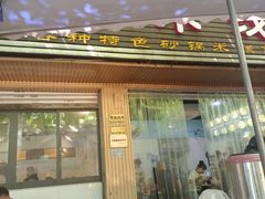 -李米线(总店)