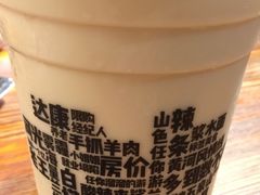 -放哈·甜醅子奶茶创造者(正宁路店)
