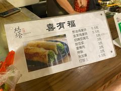 菜单-老客满蛋饼(双塔市集店)