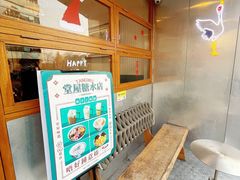 -堂屋糖水店(愚园店)