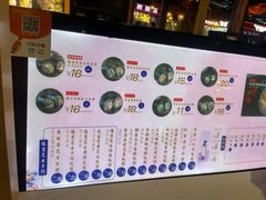 -吉芙家饭团(国贸城店)