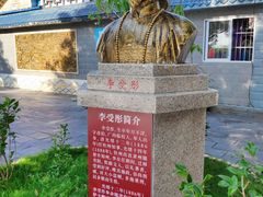 -大清国一号界碑