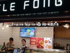 -芳叔(江南新地店)