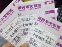 银兴乐天影城-万达影城(长沙婚庆公园中国巨幕店)