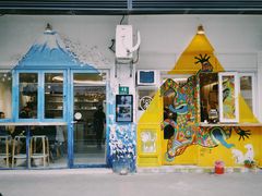-茶是一枝花泡茶店