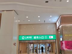 -七彩云南第壹城