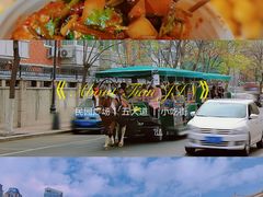 -天津五大道文化旅游区