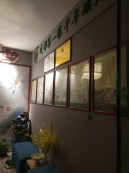 -御品•瑶浴灸疗SPA