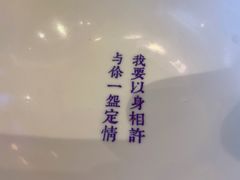 -桃园眷村(万象天地店)