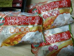-沃尔玛购物广场(南城印象汇店)